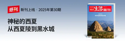 主编说·月谈 | 对一些话题保持长期关注，背后有怎样的思考？3