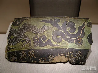 西夏陵：历史、荣耀与未知9