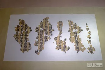 打开西夏社会的窗1