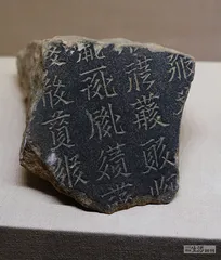 西夏文：神秘文字中的文明侧影