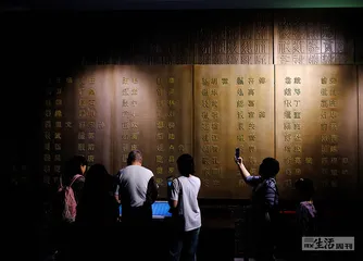 西夏文：神秘文字中的文明侧影4