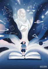 可教可学的数学