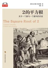 可教可学的数学1
