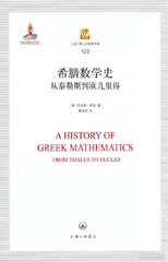 可教可学的数学3