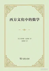 可教可学的数学5
