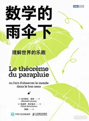 可教可学的数学6