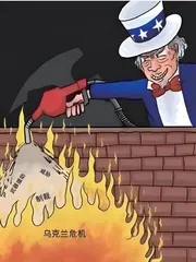 美国政治战中的制度攻击与影响4