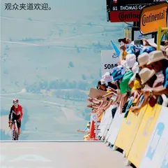 环法线路的秘密