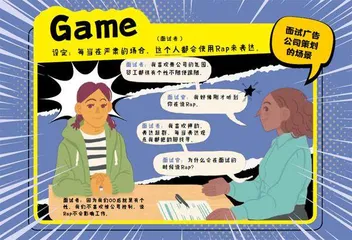 美式素描喜剧：精心设计的“笑点”装置3