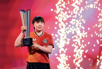 我看乒乓大满贯2