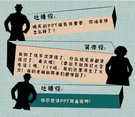 漫才：装傻与吐槽3