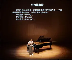专访 洛朗·阿苏伦3
