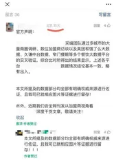 警惕涉企“合作费”陷阱1