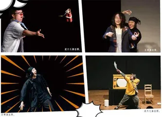 默剧：用肢体创造幻象6