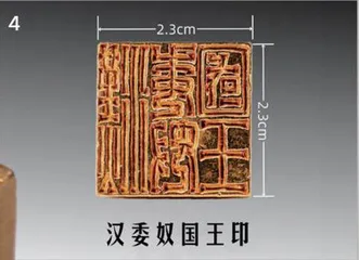 日本国立历史民俗博物馆里的中国印记9