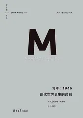 回望第二次世界大战的因与果6