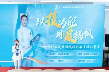 以产教融合赋能职业院校青年学生发展