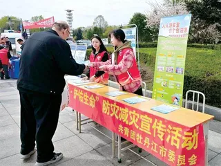 团情导航
