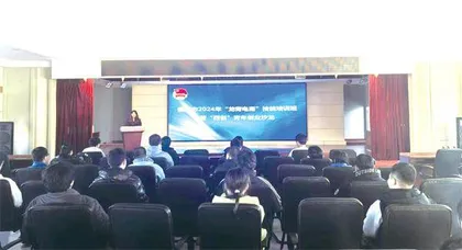 青春赋能电商潮奔赴数字新未来