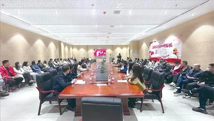 青春赋能，打造数字经济新高地