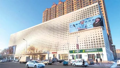 青春赋能，打造数字经济新高地1