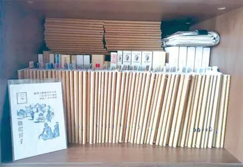 小本盖小章