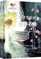 每月有好书3