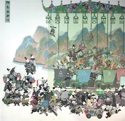 绿色生命