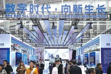 第三十四届哈洽会：数智赋能 向“新”而行8