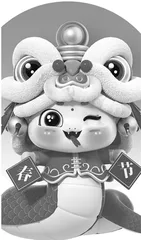 灵蛇探春闹除夕 (外一首) 