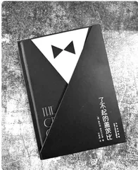 解析《了不起的盖茨比》 的叙述特征及艺术魅力