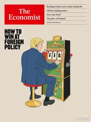 环球要刊速览（1353）