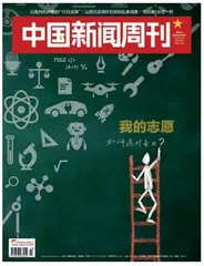 高考志愿填报市场，到底有多乱？1