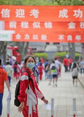 拒报清北冷门专业：三个高分生的选择1
