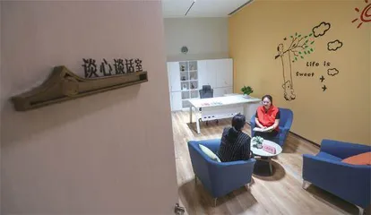 你的心理咨询师靠谱吗?2