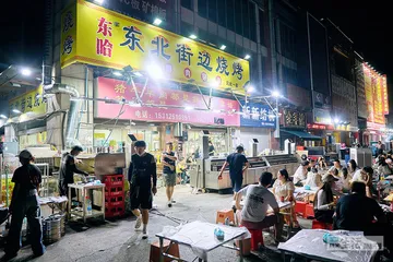 “十三妹”接梗记7