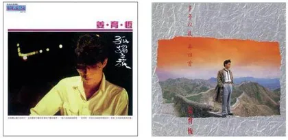 “给我两个小时，我给你我的41年！”1