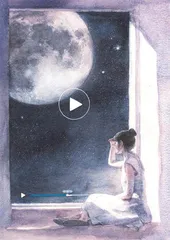 月亮看见我的心