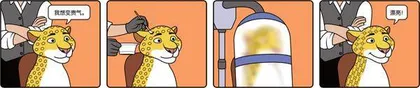 幽默与漫画2