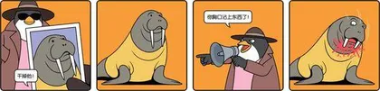 幽默与漫画4