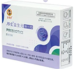 肌肉和肠道的关系，远比你想象的亲密1
