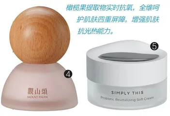 “火炉天”必备清凉感护肤法3