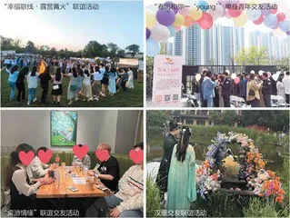 “搭子”开启社交新模式2