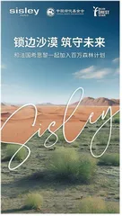 热点