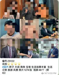 警惕你的生活正被“上架”2