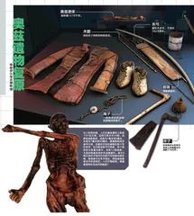 第一站，穿越5000年的古今相遇4