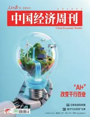 #“AI+”改变千行百业#