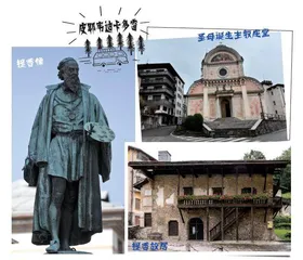 旅途终点的多元记忆2