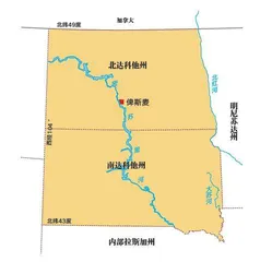 俾斯麦：一座德国名字的美国城市1