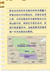 俾斯麦：一座德国名字的美国城市2